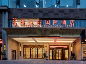 Vienna International Hotel (Guilin Seven Star Park, Polytechnic University, Dongxi Alley)