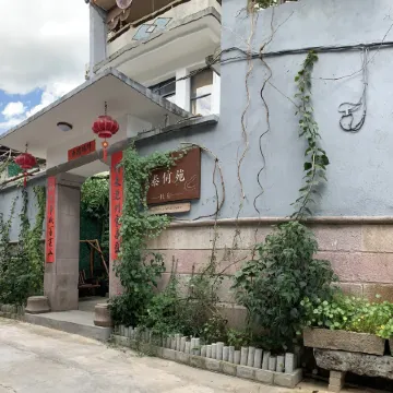 Taining Taiheyuan Homestay