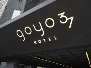 The Hyoosik幽靜37酒店京畿烏山店