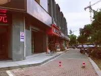 新一天高鐵新城酒店（溫州動車南站店） 鄰近溫州南站的酒店