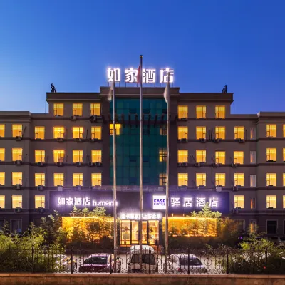 Homeinn Yiju Hotel (Yantai High-Speed Railway Station Red Star Macalline) Hotels near Zhifu Railway Station