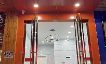 Enshi Qiyu Hotel