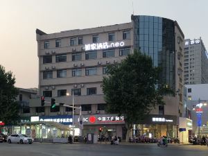 Home Inns Neo (Suqian Xingfu Road Central Shopping Mall)