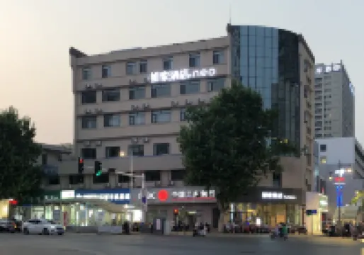 Home Inns Neo (Suqian Xingfu Road Central Shopping Mall)