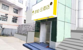 Homeinn Pebble Hotel (Suifenhe Central Square)