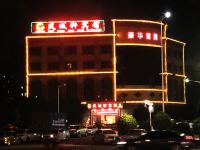 东莞凤城轩宾馆
