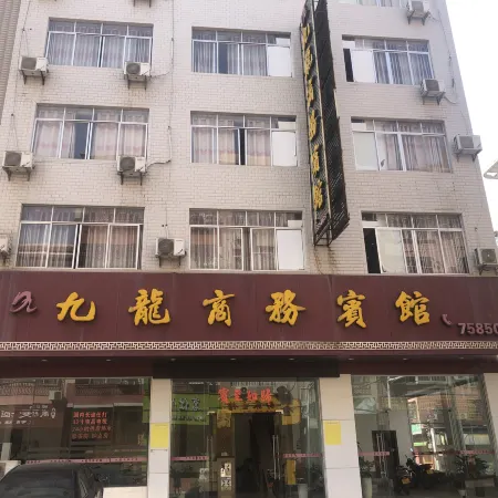 Tengxian Jiulong Business Hotel