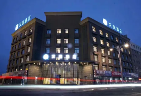 HanTing Hotel (Nong'an Railway Station)