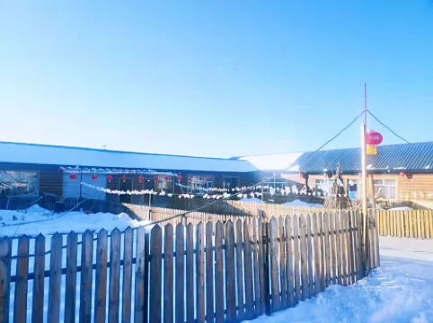 Arctic Village Lao Xu Farm Stay