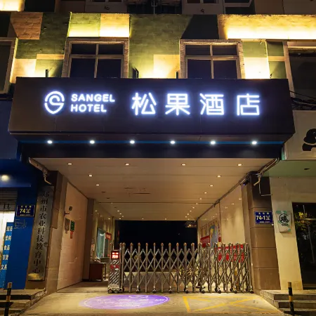 Songguo Hotel (Wenhua Road) Отели рядом с достопримечательностью «Хэнаньский факультет легкой промышленности (Yuan Tin Campus)»