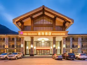Tianshui Maiji Mountain Hot Spring Tourism Hotel