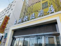 xianghukuaijiejiudian