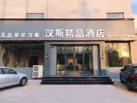 Yongcheng Hans Boutique Hotel Hotel in zona Yongcheng Station