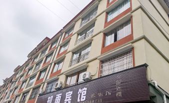 Guidingzhiyu Hotel