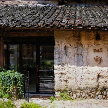Taoye Guesthouse