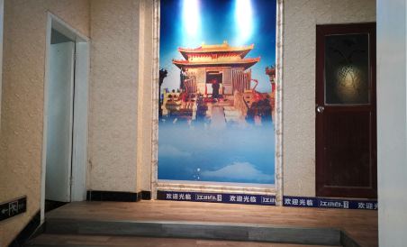 Wudang Mountain Yayuan Hotel - Housity