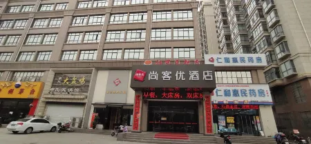 Shankee Hotel (Lingbao Yinxi North Road Cultural Square) Отели в г. Линбао