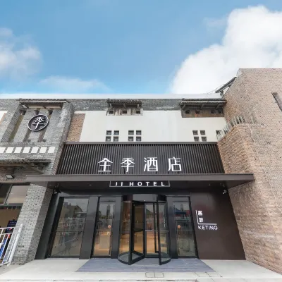 JI Hotel (Zhoushan Zhujiajian Wugongzhi Wharf Putuoshan) Hotels near Wugongshi Wharf
