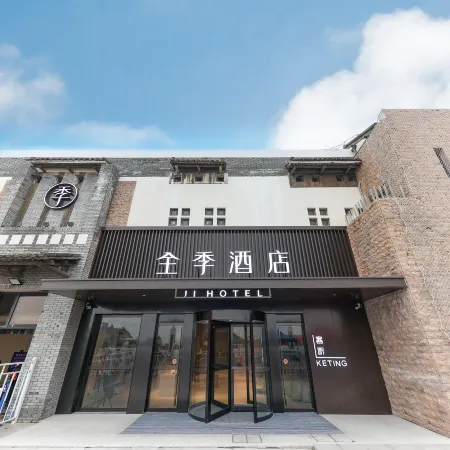 JI Hotel (Zhoushan Zhujiajian Wugongshi Wharf)