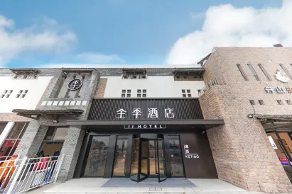 JI Hotel (Zhoushan Zhujiajian Wugongzhi Wharf Putuoshan)