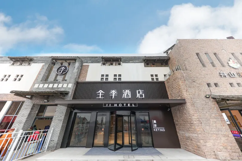 JI Hotel (Zhoushan Zhujiajian Wugongzhi Wharf Putuoshan)