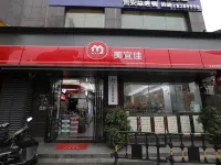 Wenshan International Hotel Hotels in Ji'an