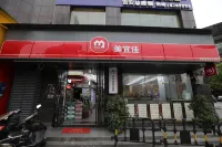Wenshan International Hotel