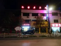 Zunyi Yikeju Hotel