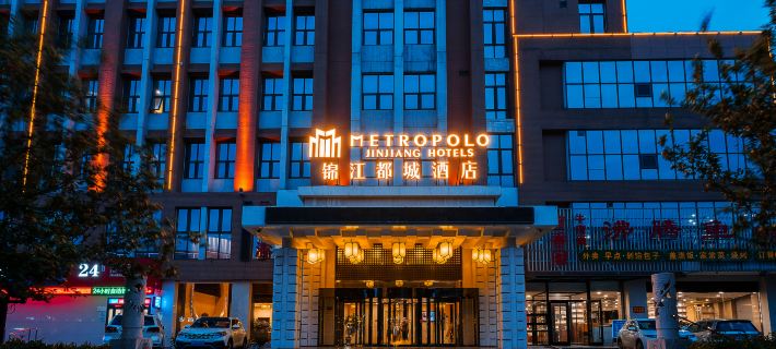 Metropolo Jinjiang Hotel（Zhili Govern-general's Office） Các khách sạn ở Bảo Định