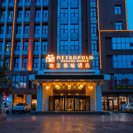 Metropolo Jinjiang Hotel（Zhili Govern-general's Office）