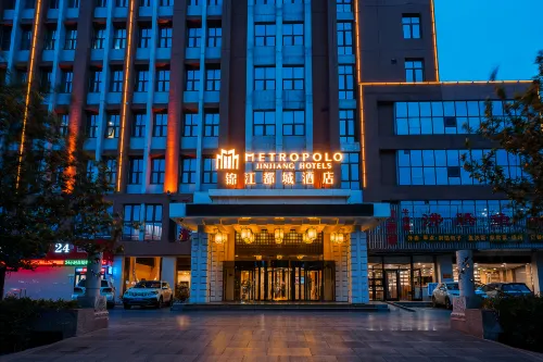 โรงแรมจินเจียง เมโทรโปโล (สำนักงานผู้ว่าการเจ๋อหลี่) - วิว