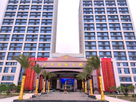 Kaidi International Hotel Отели в г. Цзиань