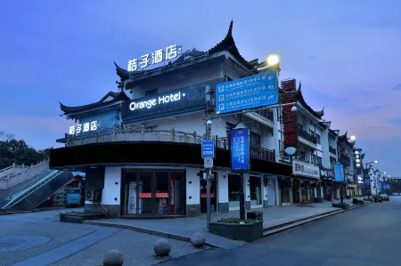 Orange Hotel Select(Wuzheng Xizha Scenic Branch) Отели рядом с достопримечательностью «Fu'an Bridge»