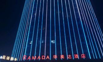 Ramada by Wyndham Changsha Tianxin