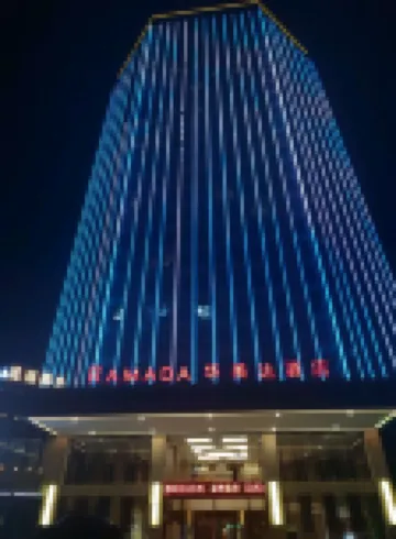 Ramada by Wyndham Changsha Tianxin Hotels in Changsha