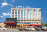 Feinisic Hotel (Changsha Insurance Professional College) Hotel in zona China Insurance Cadre Management Institute