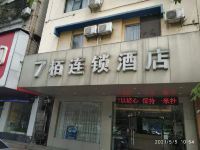 7栢连锁酒店(佛山大沥新都会店) - 酒店外部
