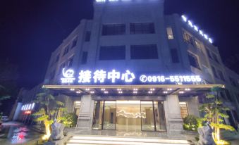 Smart Business Hotel, A Small Town in Hanzhong