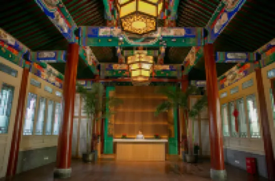 樂盟飯店（北京後海鼓樓店）