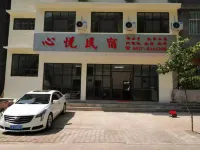 通江心悅民宿