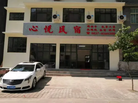 Tongjiang Xinyue Homestay Отели рядом с достопримечательностью «Lion's Cave»