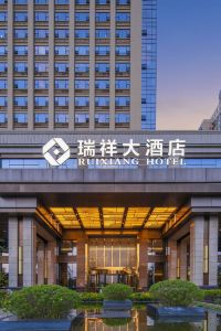 富順5星級飯店推薦 Top10超人氣住宿優惠訂房 Trip Com
