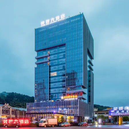 Lingzhi Hotel Duyun