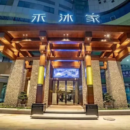 Hemujia Hotel