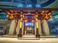 Hemujia Hotel