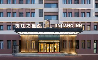 Jinjiang Inn Select (Tianjin Airport) - Housity