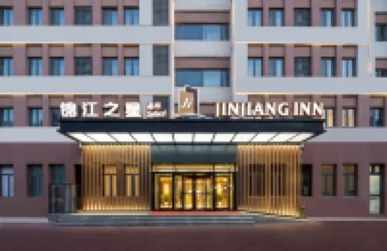 錦江之星品尚（天津空港店） 天津酒店