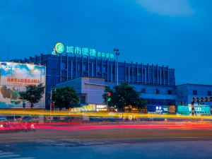 City Comfort Inn (Entrance of Liuzhou high speed railway station)