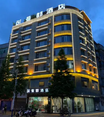 Mandu Hotel Qingzhen