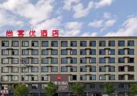 Shangyou Hotel (Xinzheng Guodian Town Huangjin Avenue) Hotels in Xinzheng